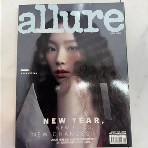 얼루어 표지 소녀시대 태연 잡지화보