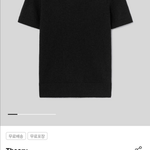 theory 띠어리 캐시미어 100% 니트 반팔 블랙색상