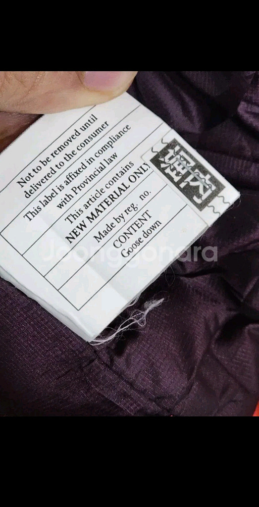 (XL) 파타고니아 거위털 패딩점퍼 주황 구스다운 자켓--5