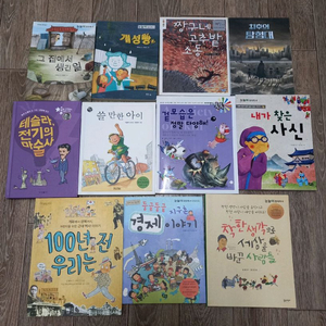 초등5,6학년 권장도서 (교과연계도서,창작동화)