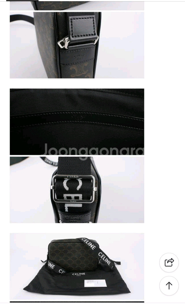 셀린느 트리옹프 메신저백--2