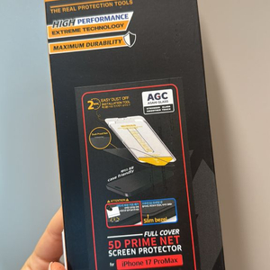 아이폰17프로맥스 5D 프라임 넷 스크린 보호필름