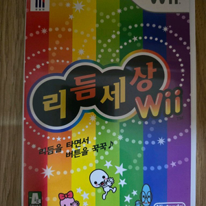 닌텐도 Wii 리듬세상 게임