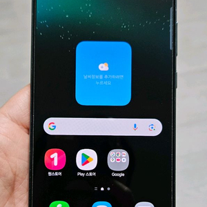 갤럭시 S22플러스 그린 256GB 싸게 팝니다.
