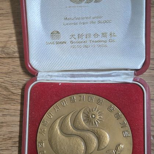 10회 서울 아시안게임 기념 메달 이미지