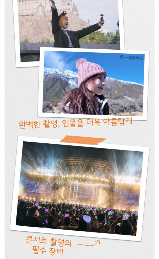 [새상품/미개봉] DJI 오즈모 포켓3 액션캠 잇섭 추천템--6