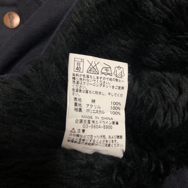 랭글러 보아 퍼 윈터 레인지 코트 L 이미지