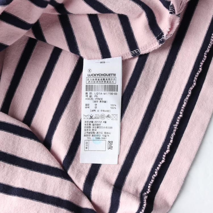 [M]럭키슈에뜨 핑크 보트넥 마린 스트라이프 7부 티셔츠 이미지