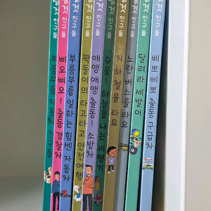 대원 부릉부릉탈것친구들