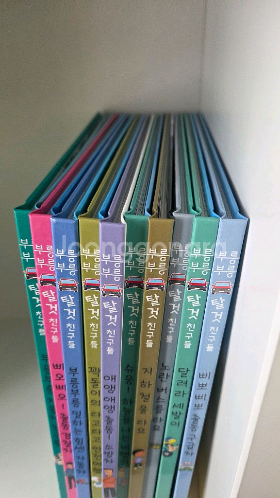 대원 부릉부릉탈것친구들--2