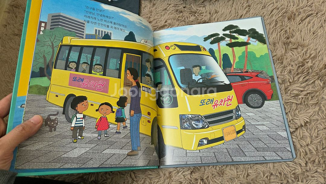 대원 부릉부릉탈것친구들--5