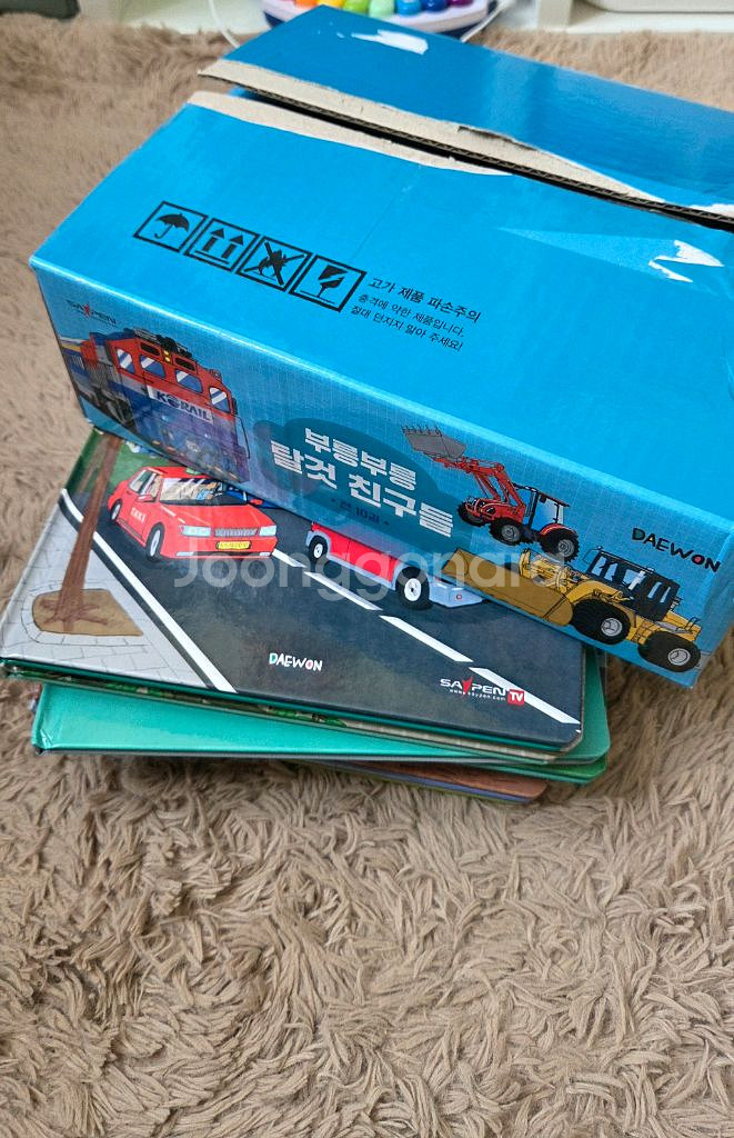 대원 부릉부릉탈것친구들--8