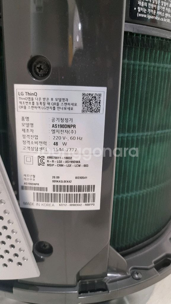 LG퓨리케어360 펫 모드 공기청정기 판매합니다--5