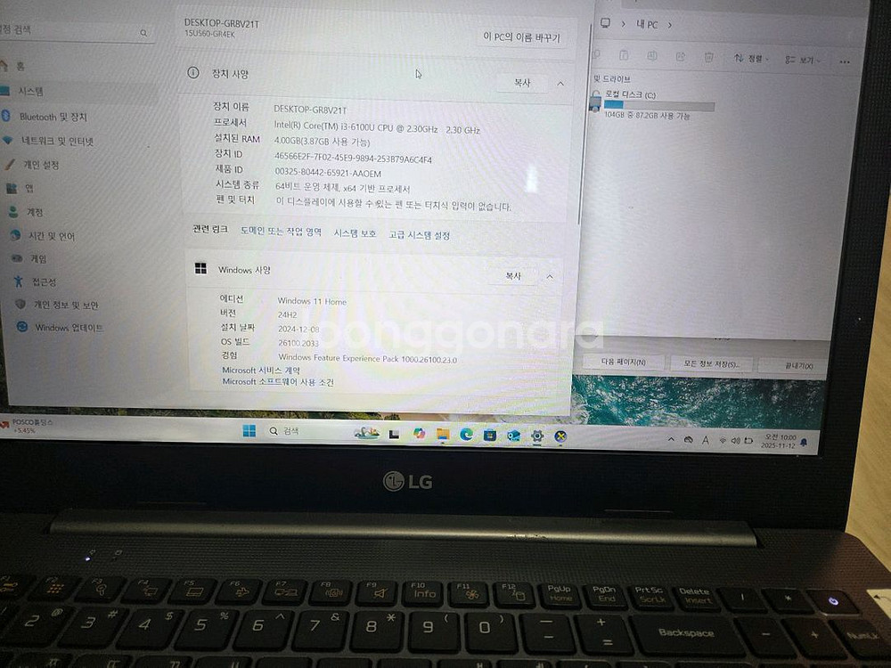 lg노트북 판매--2