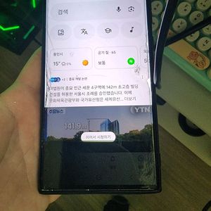갤럭시s23 울트라 256 @액정 깨짐 용인@