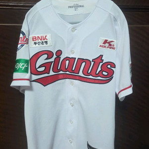 롯데 자이언츠 2020 프로페셔널 유니폼 100