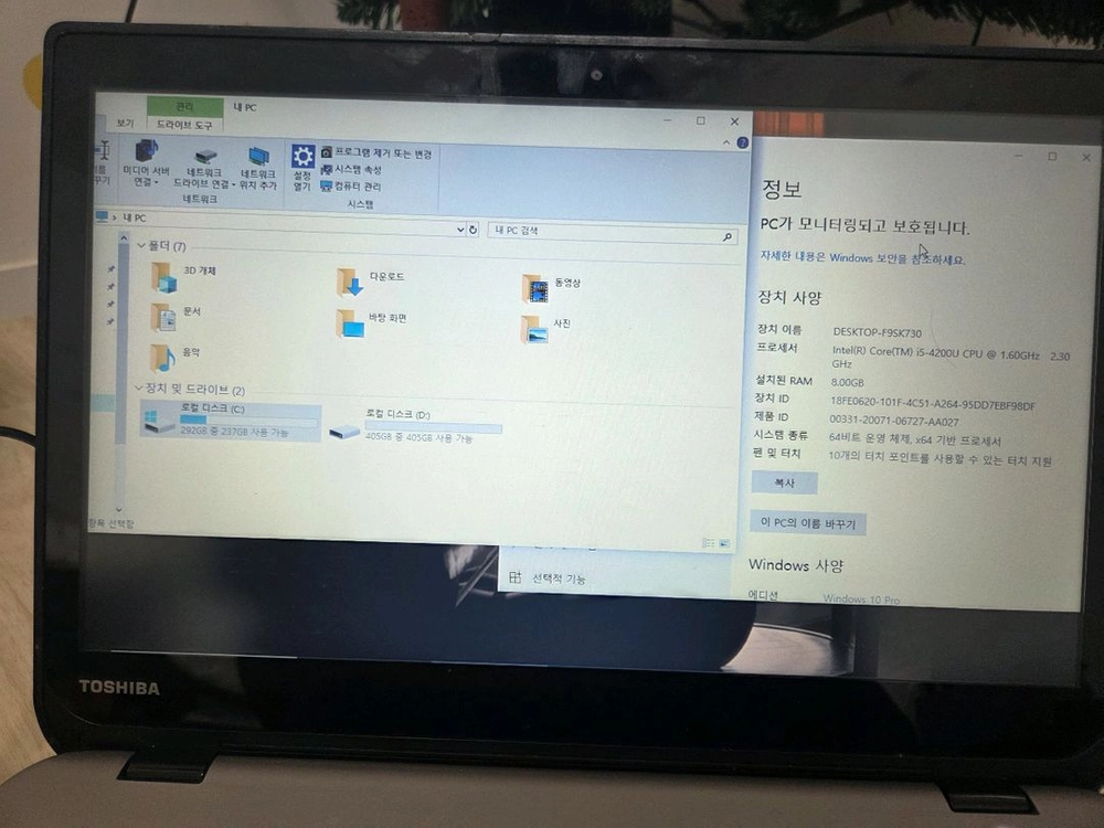 토시바 노트북 u40t-A 판매 이미지
