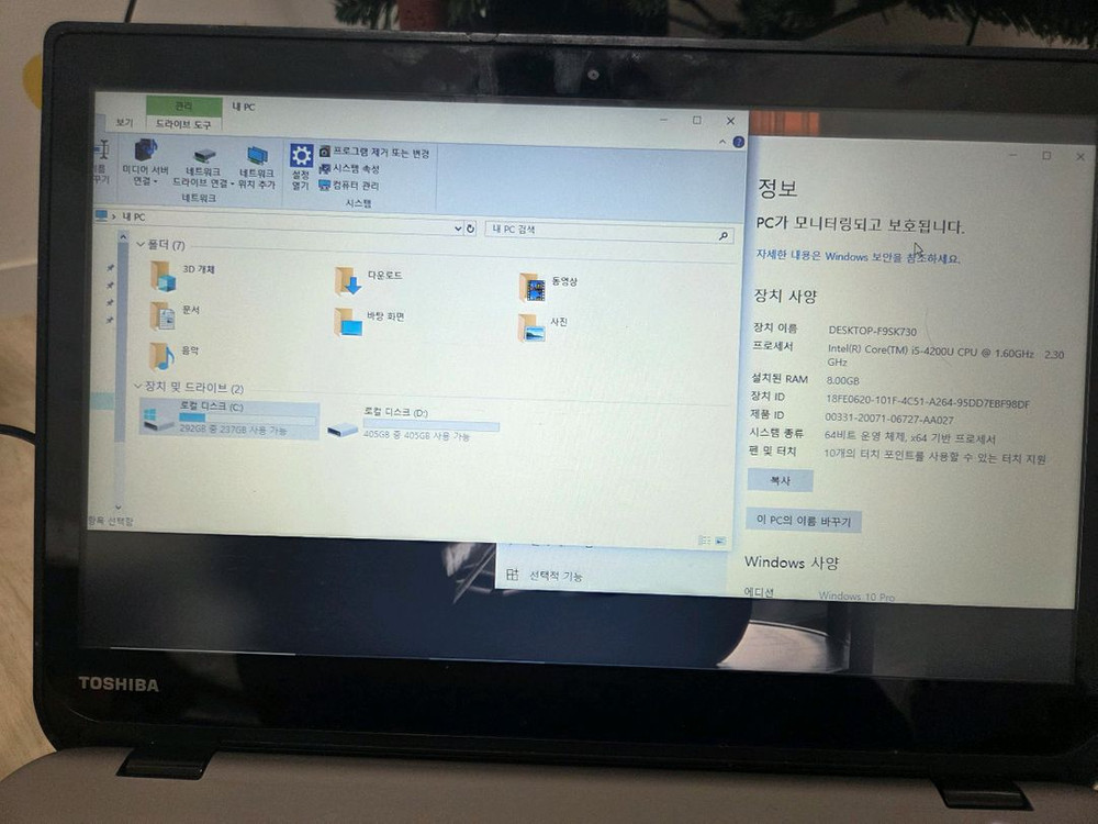 토시바 노트북 u40t-A 판매--2