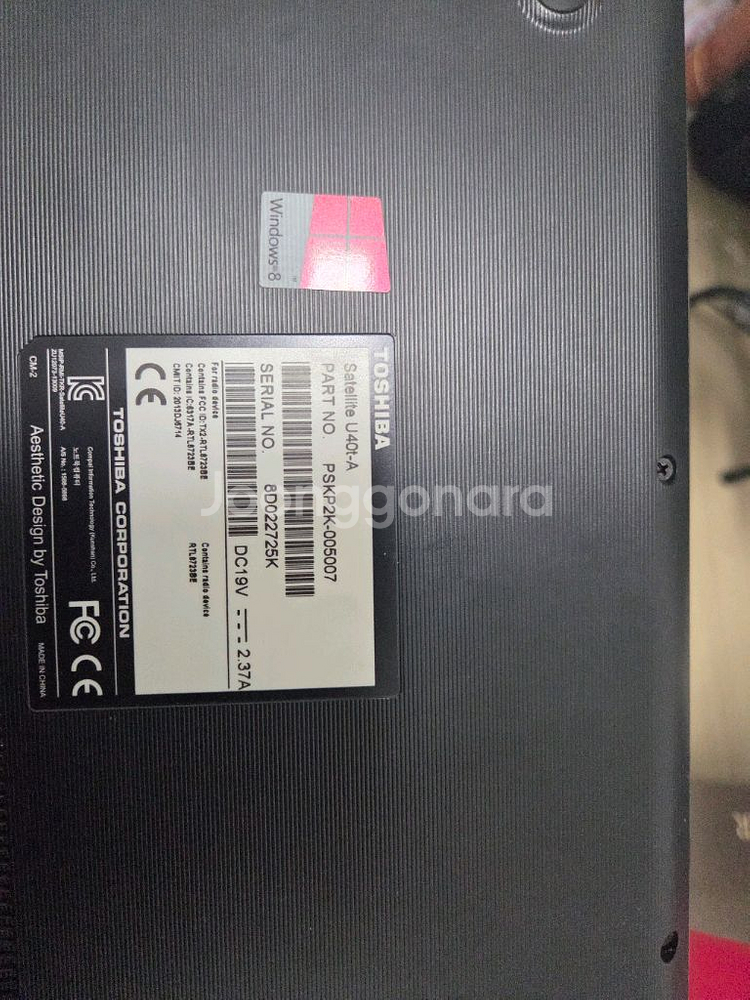 토시바 노트북 u40t-A 판매--3