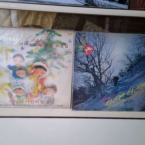 크리스마스lp 4장 17000