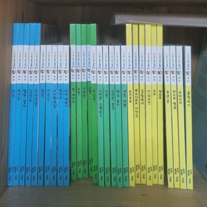 솔루토이 위인 30권