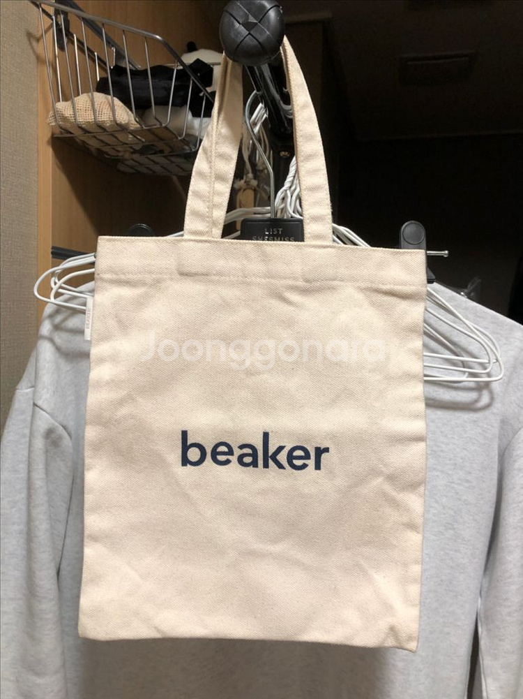 비이커 beaker 에코백 여러가지 -13000원--2
