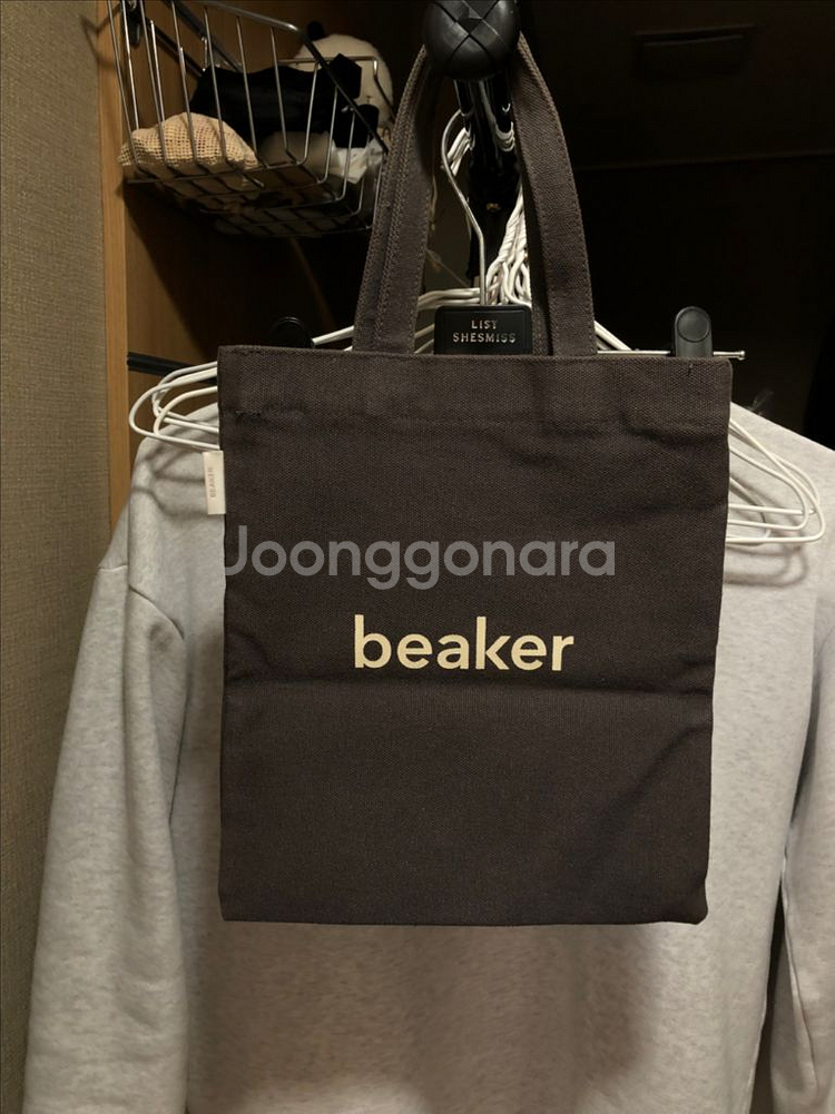 비이커 beaker 에코백 여러가지 -13000원--4