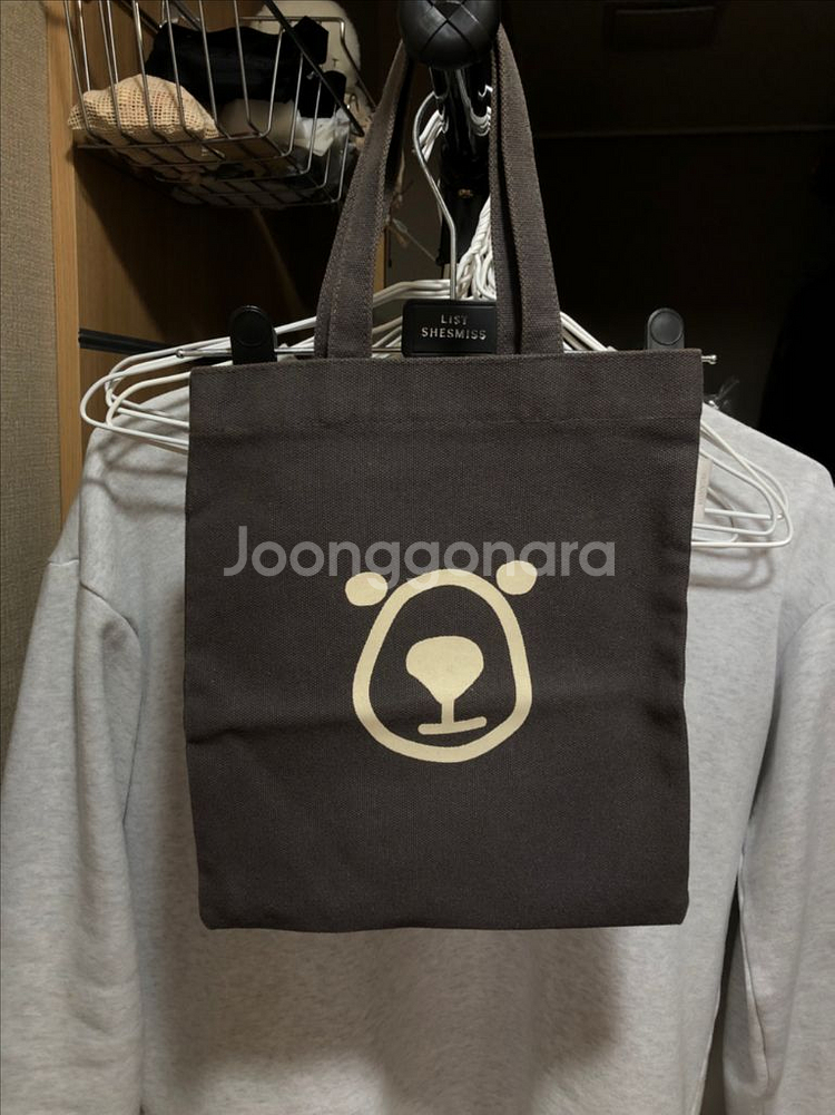 비이커 beaker 에코백 여러가지 -13000원--5