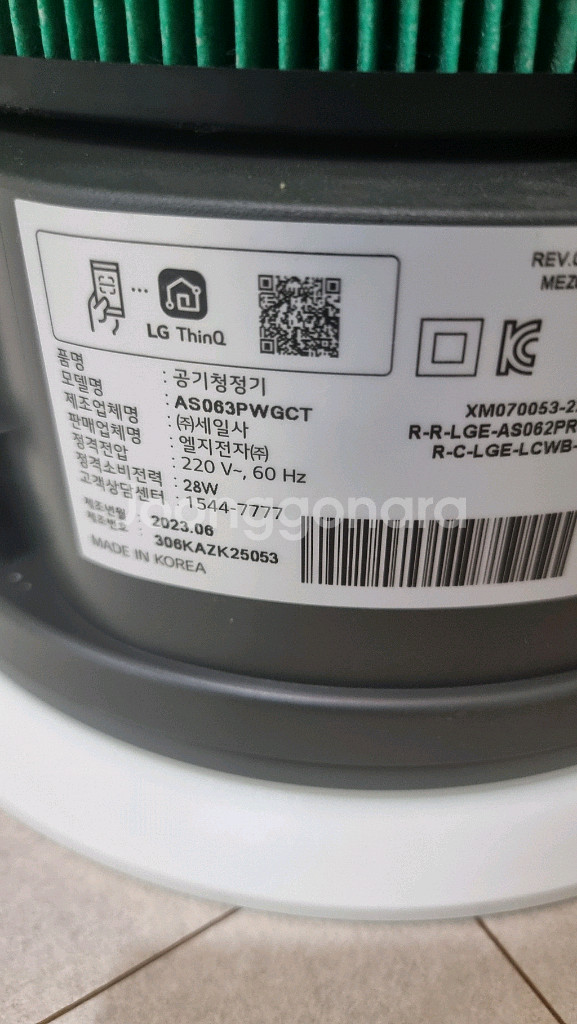 LG 오브제 에어로퍼니쳐 A급으로 판매합니다--4