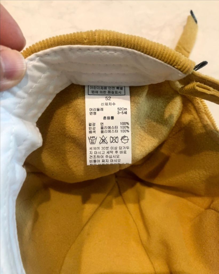 블루독 아기 겨울모자 유아모자 (쌍둥이)--5