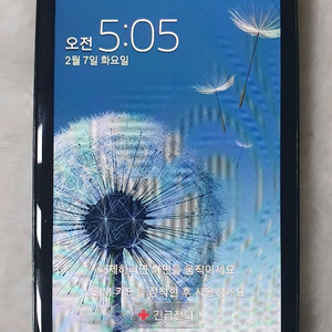 SHV-E210L 32GB 갤럭시 S3 LTE