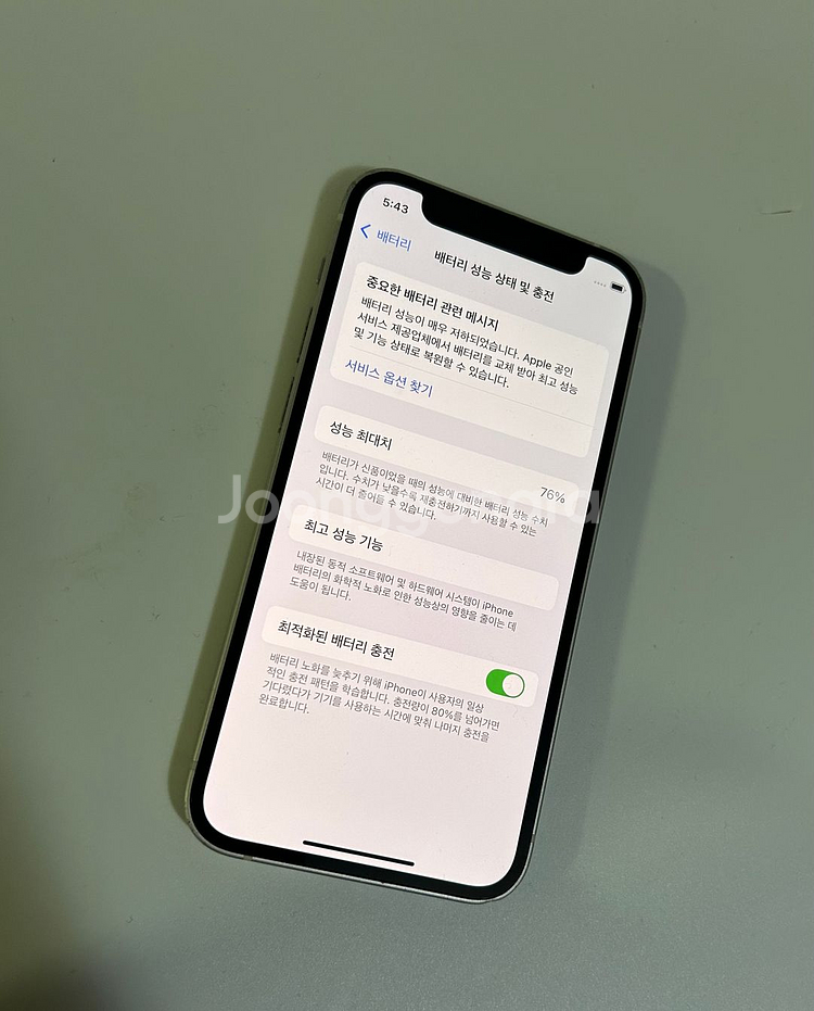 아이폰12미니 화이트 256GB 중고폰공기계--5