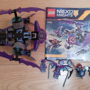 레고 넥소나이츠 70353
