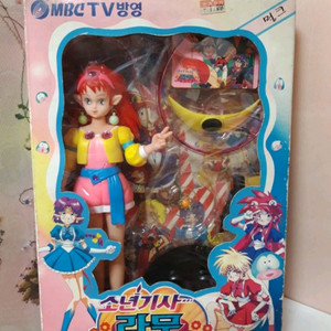 (택포)소년기사라무 밀크공주 피규어 장난감/ 빈티지피규어/ 고전완구/ <미개봉 새제품>