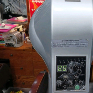 아시인전자 롤러볼