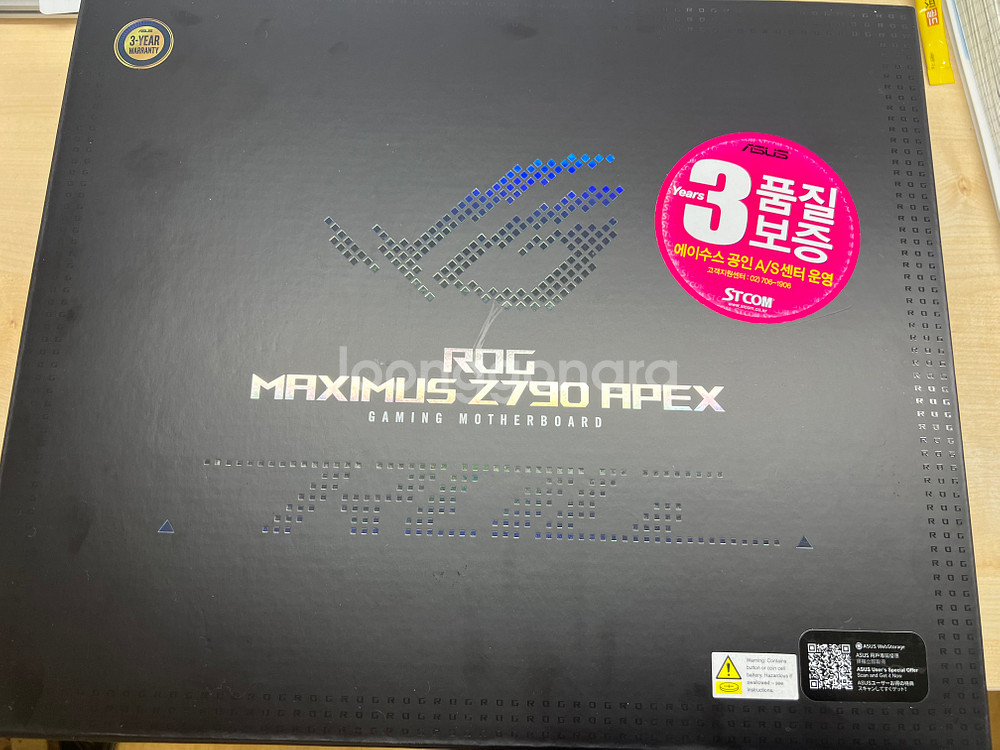 ROG MAXIMUS Z790 APEX 메인보드--2