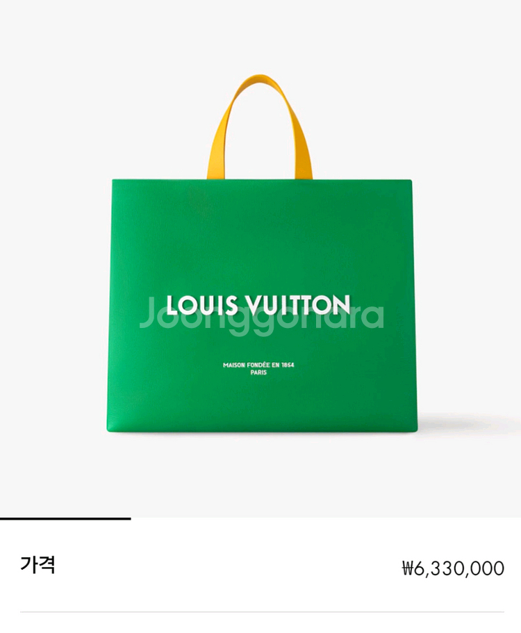 루이비통 쇼퍼토트 mm(새상품)--1