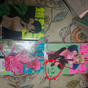 체인소 맨 만화책 1~15권 중고 새책