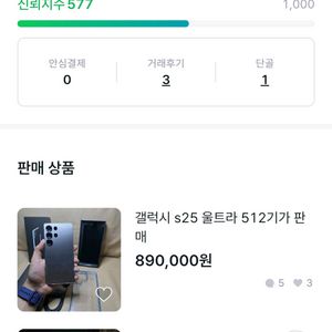 에즈락 스틸레전드 9070 xt 사기글
