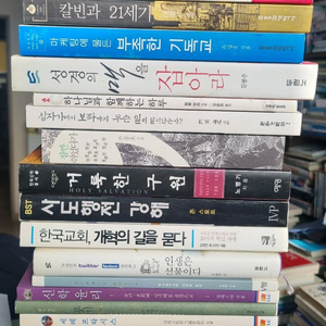 기독교서적 (40%할인) 팝니다. (8) 이미지