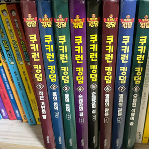 쿠키런킹덤 1-8권
