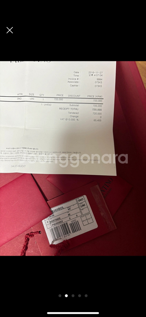 발렌티노 클러치 가방 정품!!--1