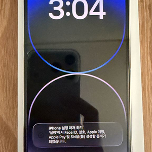 아이폰 14 프로 512G 실버 a급