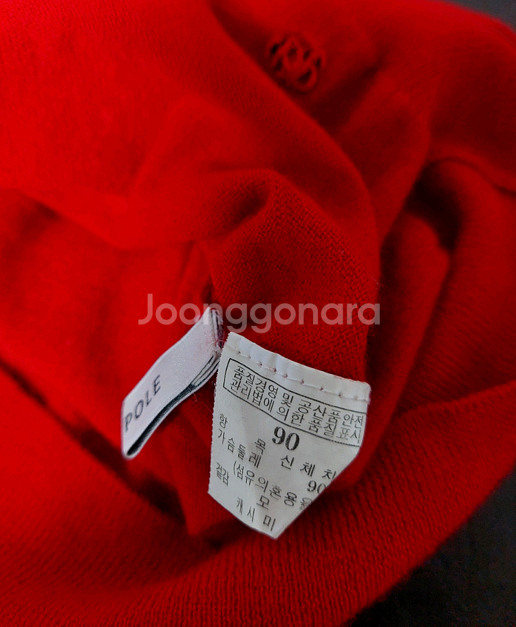 빈폴 모 캐시미어 상태굿 터들넥 목폴라--1