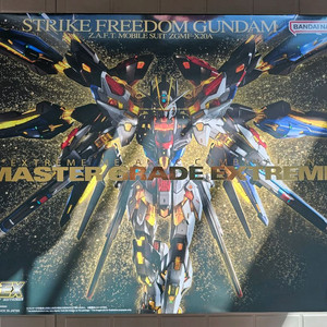 MGEX 스트라이크 프리덤 건담 미개봉 택포 판매 이미지