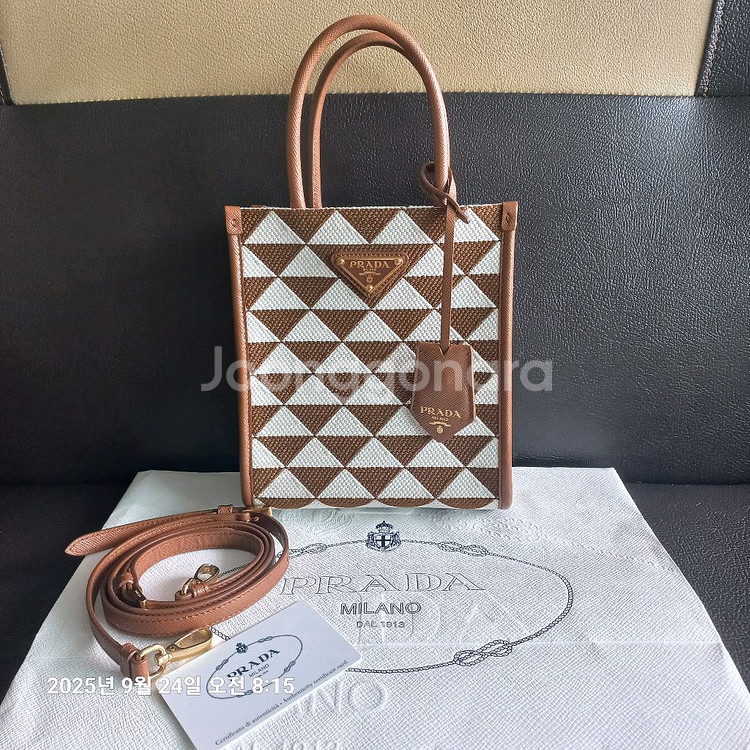 프라다 숄더백--0