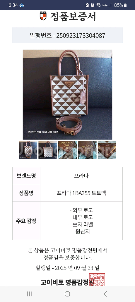 프라다 숄더백--9