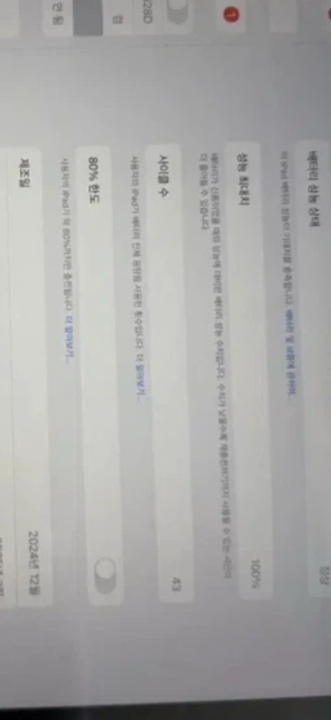 아이패드 에어 13 급처 이미지