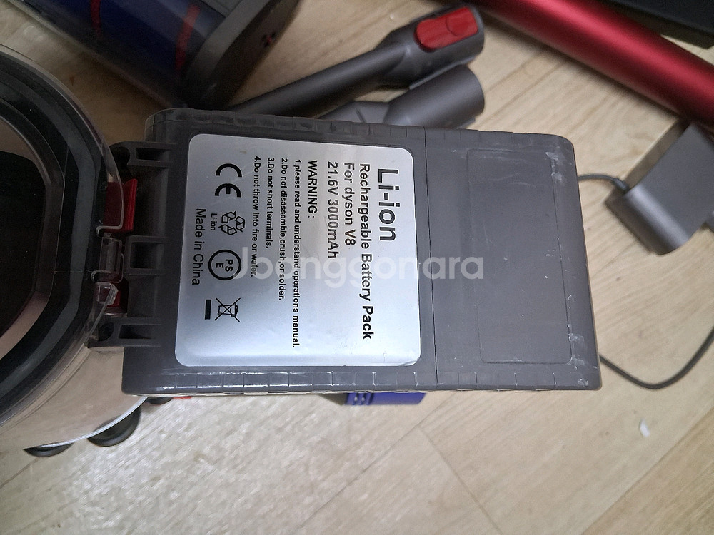 다이슨 V8 무선 청소기--5