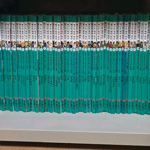 훈민출판 베스트테마위인 52권 전집(완전 새책 수준)